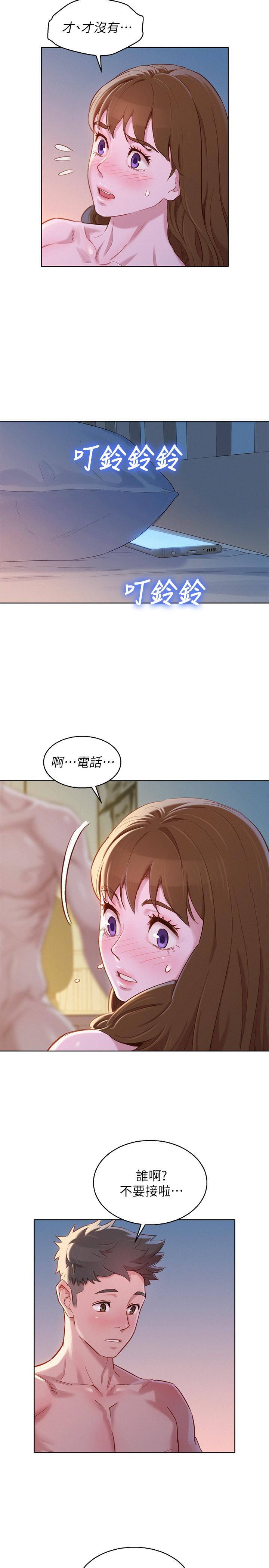 韩国漫画漂亮干姐姐韩漫_漂亮干姐姐-第94话-突然打来的多熙在线免费阅读-韩国漫画-第22张图片