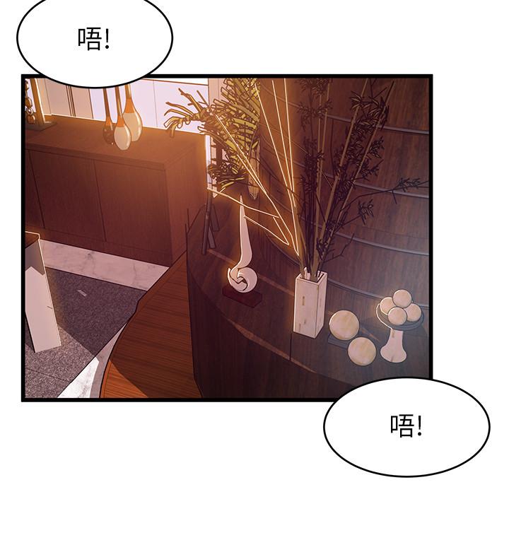 韩国漫画弱点韩漫_弱点-第108话-掠食者的惊人癖好在线免费阅读-韩国漫画-第28张图片