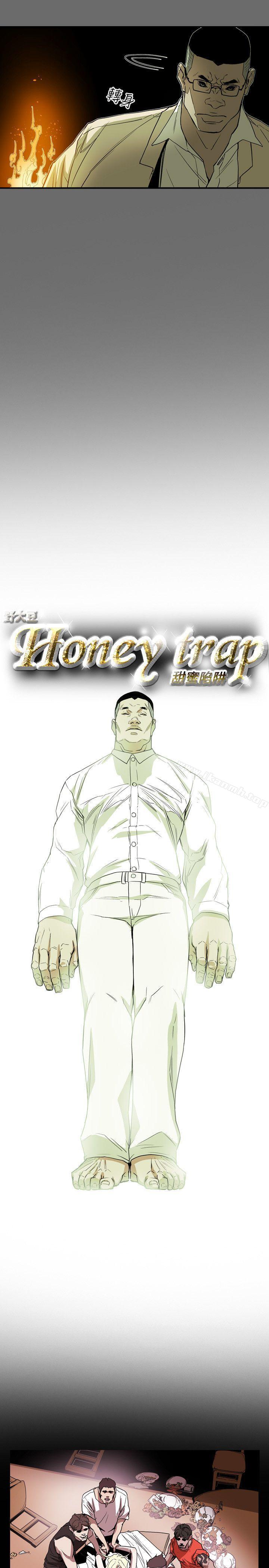 韩国漫画Honey-trap-甜蜜陷阱韩漫_Honey-trap-甜蜜陷阱-第64话在线免费阅读-韩国漫画-第5张图片