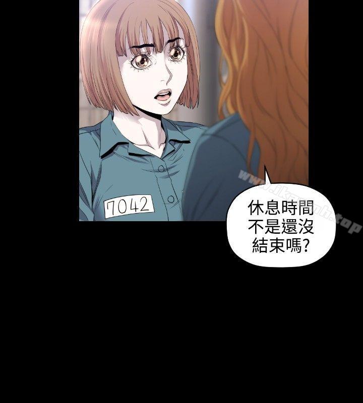 韩国漫画花冠:-无法盛开的花韩漫_花冠:-无法盛开的花-第10话在线免费阅读-韩国漫画-第3张图片