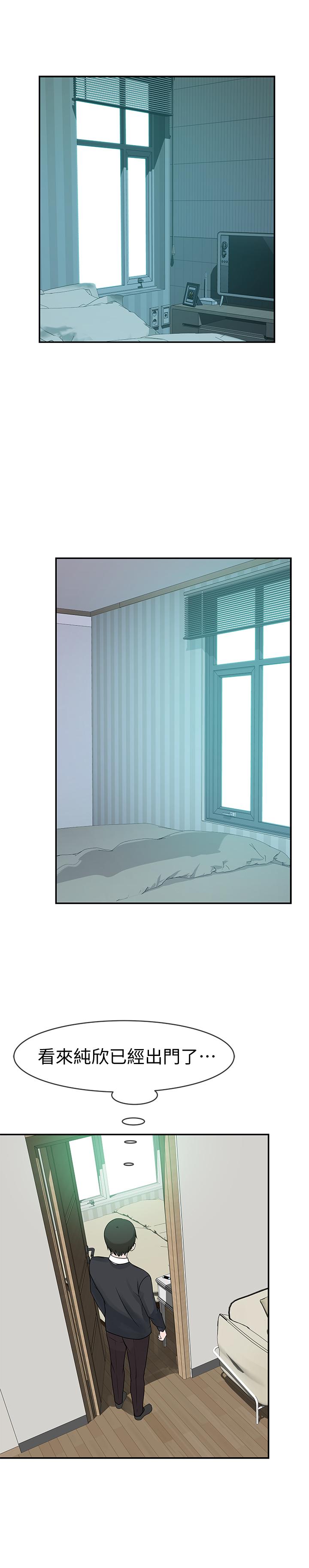 韩国漫画我们的特殊关系韩漫_我们的特殊关系-第45话-十年前的愿望券在线免费阅读-韩国漫画-第39张图片