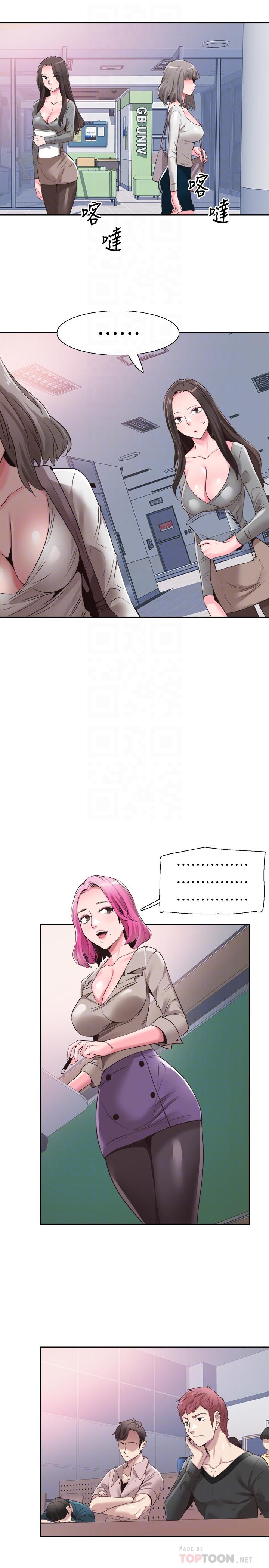 韩国漫画校园LIVE秀韩漫_校园LIVE秀-第57话-筱青该不会又回摸摸茶？在线免费阅读-韩国漫画-第12张图片