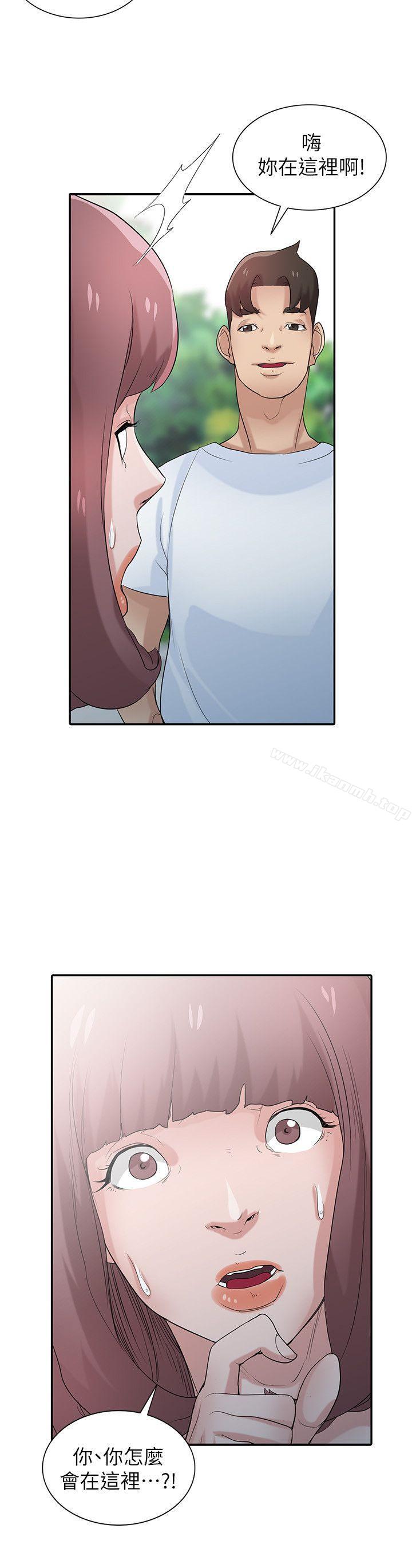 韩国漫画驯服小姨子韩漫_驯服小姨子-第28话-做到最后一步在线免费阅读-韩国漫画-第2张图片