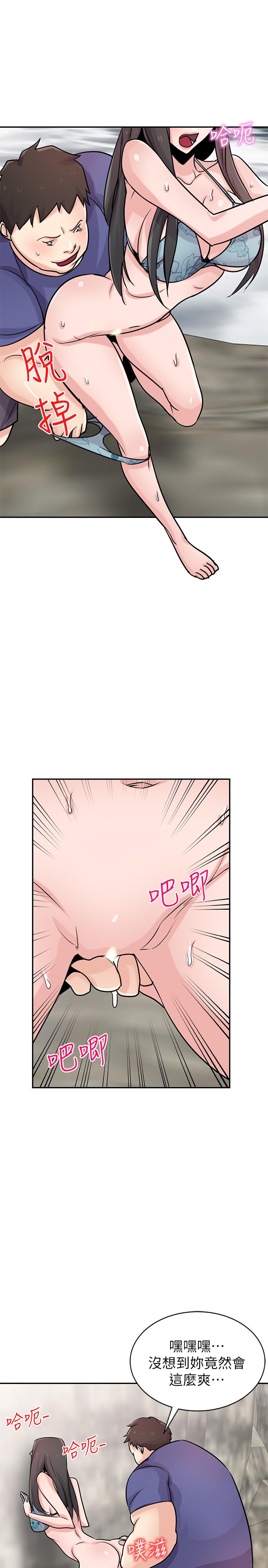 韩国漫画驯服小姨子韩漫_驯服小姨子-第80话-发情的女人解决欲望的办法在线免费阅读-韩国漫画-第7张图片