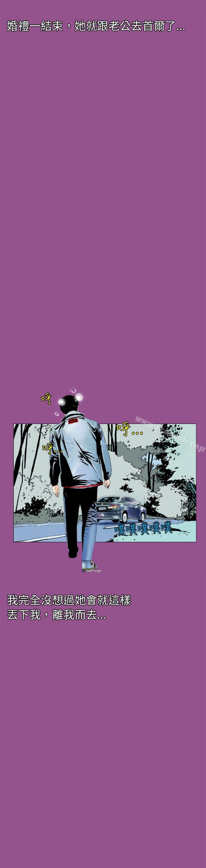 韩国漫画秘密Story(完结)韩漫_秘密Story(完结)-认识的姐姐(1)在线免费阅读-韩国漫画-第19张图片