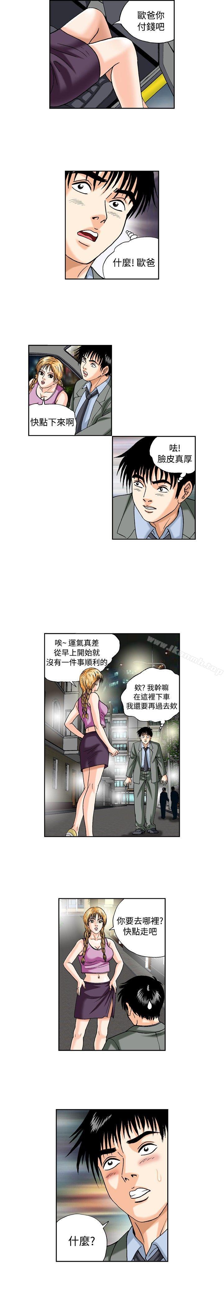 韩国漫画疗育女孩(完结)韩漫_疗育女孩(完结)-第40话在线免费阅读-韩国漫画-第5张图片