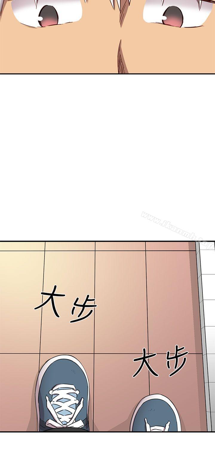 韩国漫画H校园韩漫_H校园-第20话在线免费阅读-韩国漫画-第41张图片