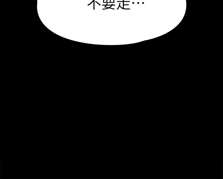 韩国漫画我投降了，女教练韩漫_我投降了，女教练-第21话-火热交缠的身心在线免费阅读-韩国漫画-第2张图片