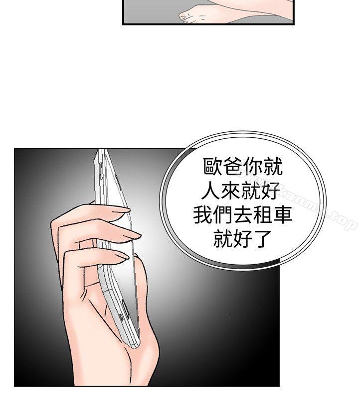 韩国漫画他的女人(完结)韩漫_他的女人(完结)-第18话在线免费阅读-韩国漫画-第8张图片