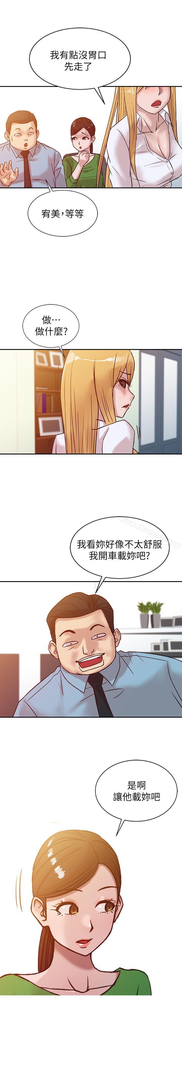 韩国漫画驯服小姨子韩漫_驯服小姨子-第11话---性爱成瘾的小姨子在线免费阅读-韩国漫画-第1张图片