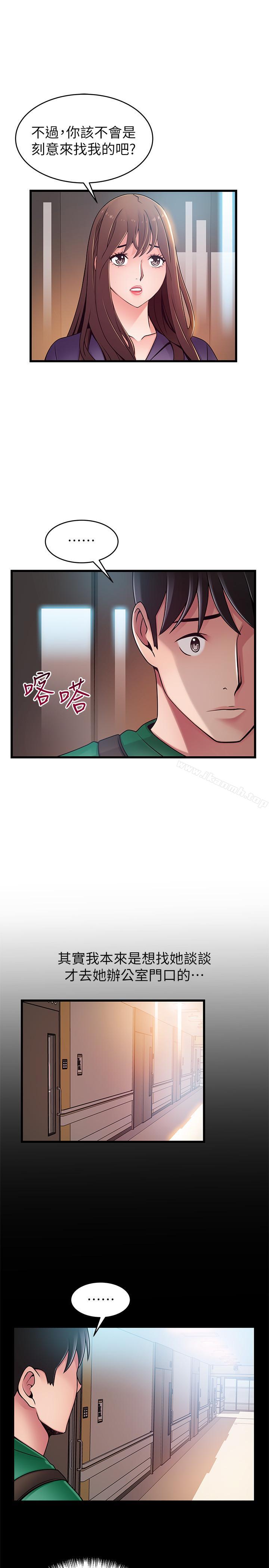 韩国漫画弱点韩漫_弱点-第67话-世琳诱人的双乳在线免费阅读-韩国漫画-第9张图片