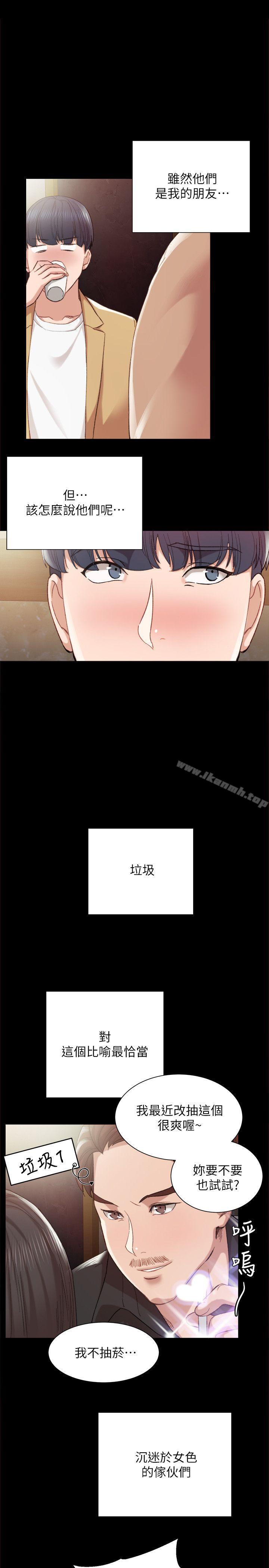 韩国漫画实习老师韩漫_实习老师-第1话-与学生们在夜店的重逢在线免费阅读-韩国漫画-第16张图片