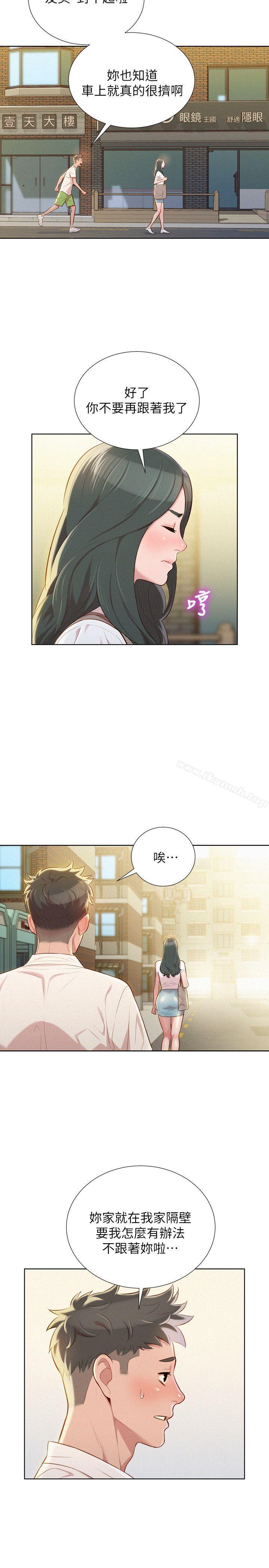 韩国漫画漂亮干姐姐韩漫_漂亮干姐姐-第29话-慧美的妹妹-友美在线免费阅读-韩国漫画-第6张图片