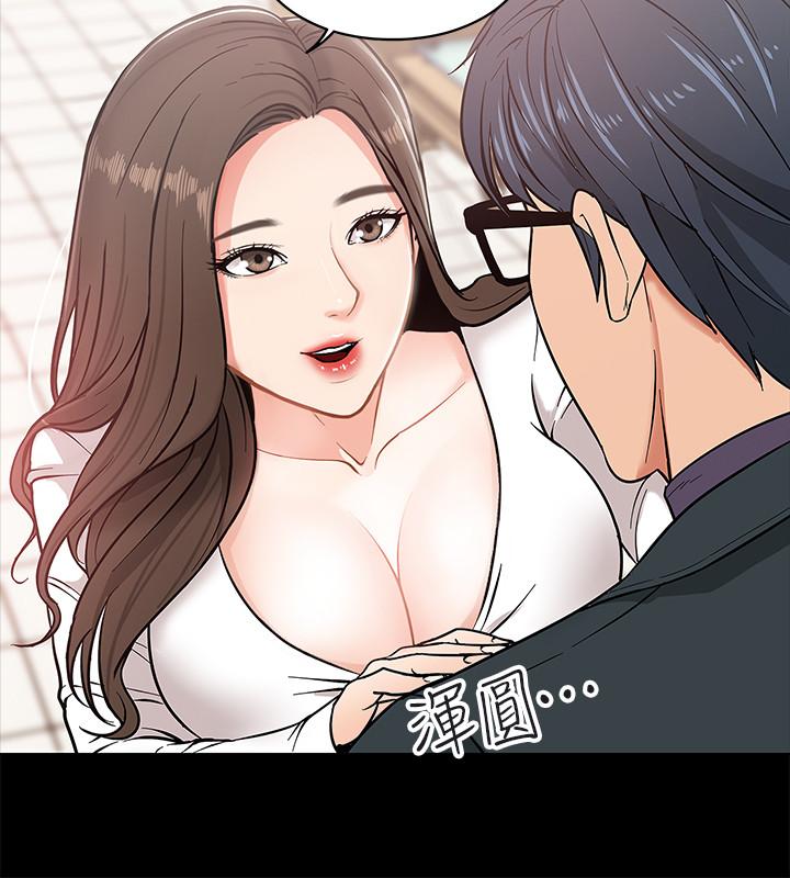 韩国漫画教授，你还等什么韩漫_教授，你还等什么-第2话-白天纯洁，晚上淫荡在线免费阅读-韩国漫画-第41张图片