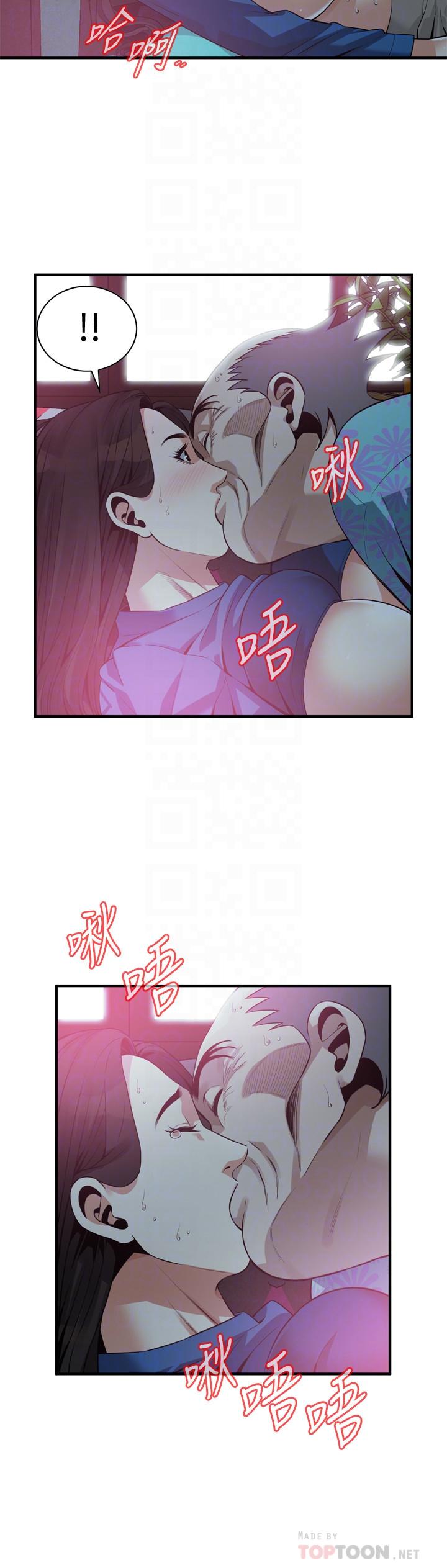 韩国漫画偷窥（全集无删减）韩漫_偷窥（全集无删减）-第186话第3季-只跟老头做，不跟我做？在线免费阅读-韩国漫画-第14张图片