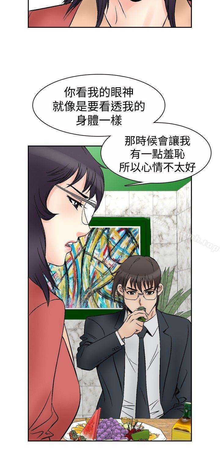 韩国漫画他的女人(完结)韩漫_他的女人(完结)-第70话在线免费阅读-韩国漫画-第3张图片