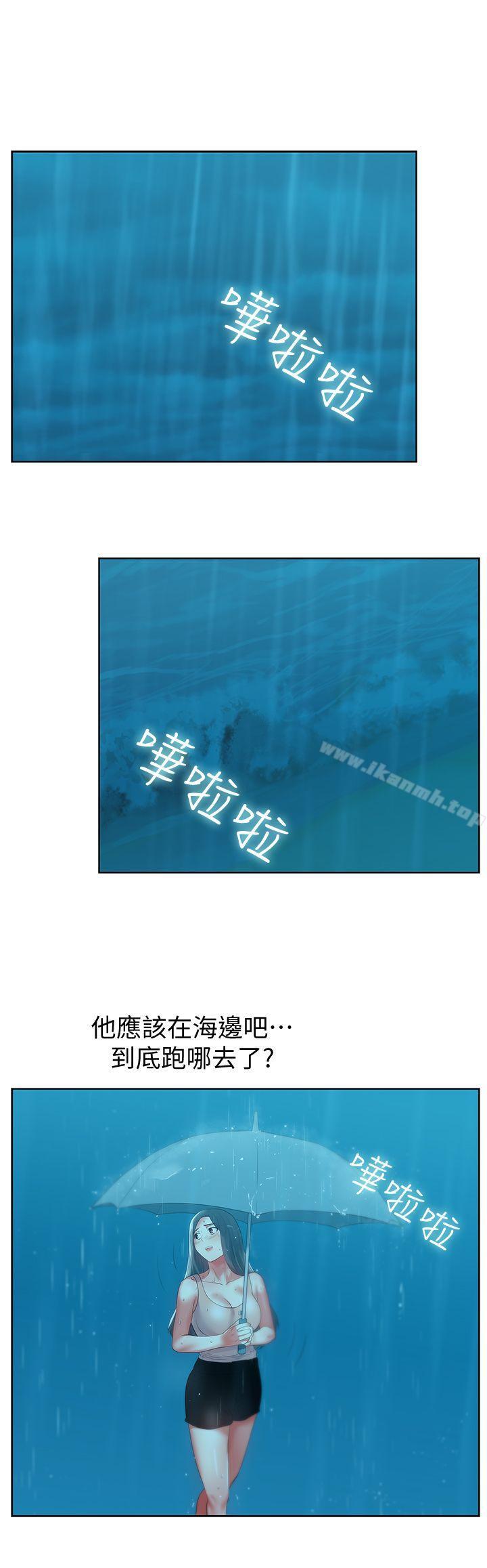 韩国漫画老婆的闺蜜韩漫_老婆的闺蜜-第21话-身体的安慰在线免费阅读-韩国漫画-第12张图片
