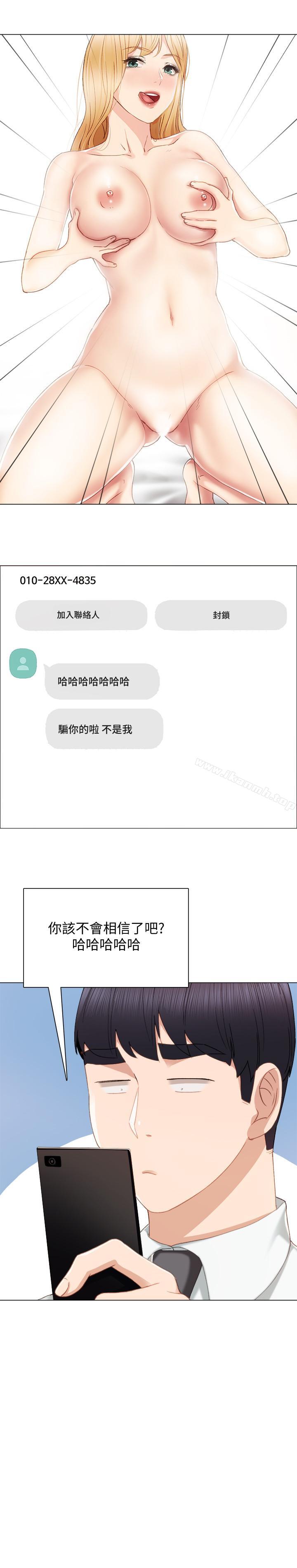韩国漫画实习老师韩漫_实习老师-第26话-招来客人的裸露女学生在线免费阅读-韩国漫画-第5张图片