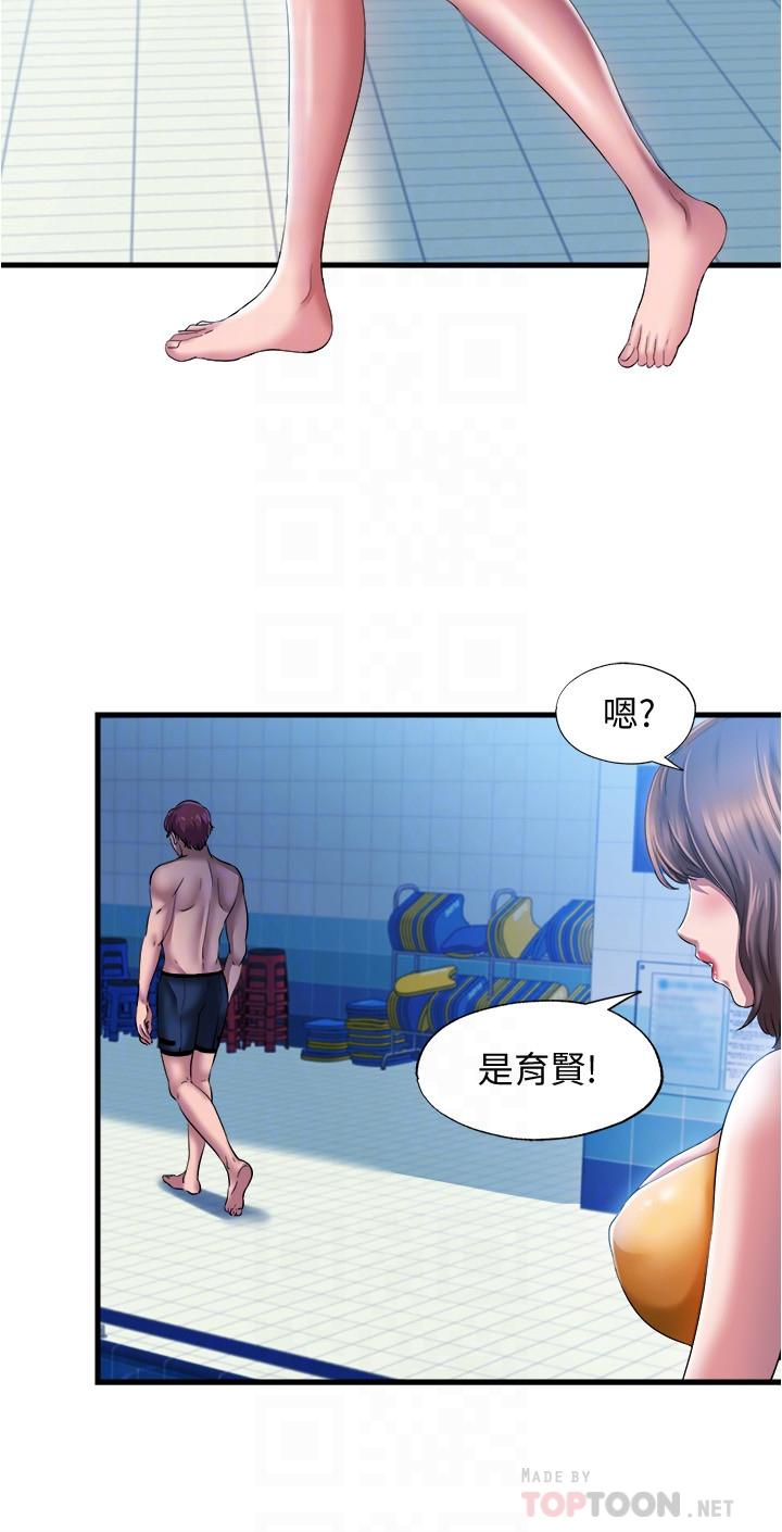 韩国漫画满溢游泳池韩漫_满溢游泳池-第9话-到底发生什么事在线免费阅读-韩国漫画-第14张图片