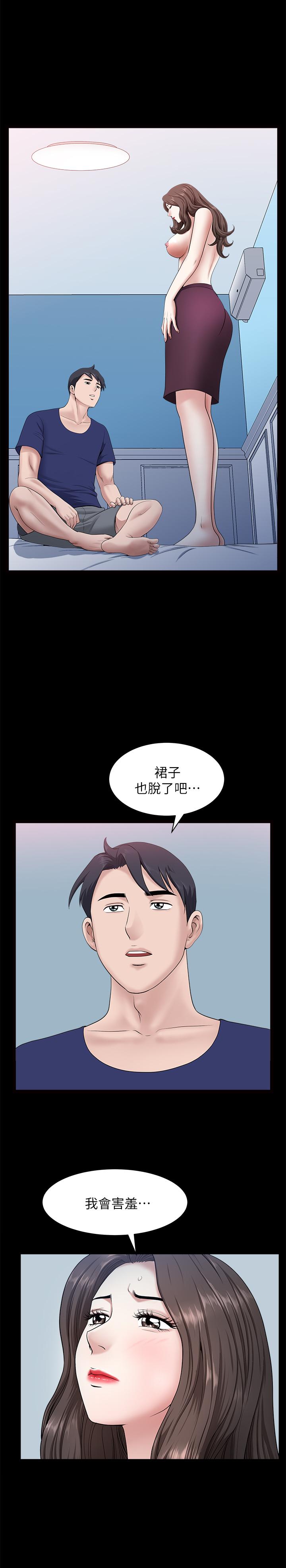 韩国漫画双妻生活韩漫_双妻生活-第29话-渐渐开始动摇的两个女人在线免费阅读-韩国漫画-第1张图片