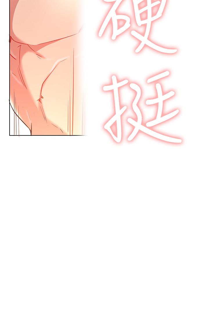 韩国漫画网红私生活韩漫_网红私生活-第8话-在床上主动进攻在线免费阅读-韩国漫画-第35张图片