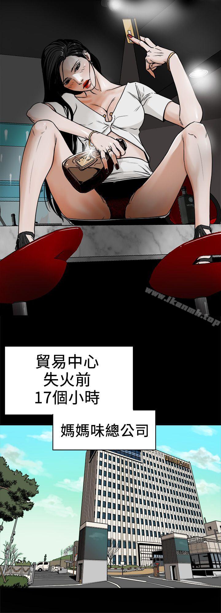 韩国漫画Honey-trap-甜蜜陷阱韩漫_Honey-trap-甜蜜陷阱-第92话在线免费阅读-韩国漫画-第8张图片