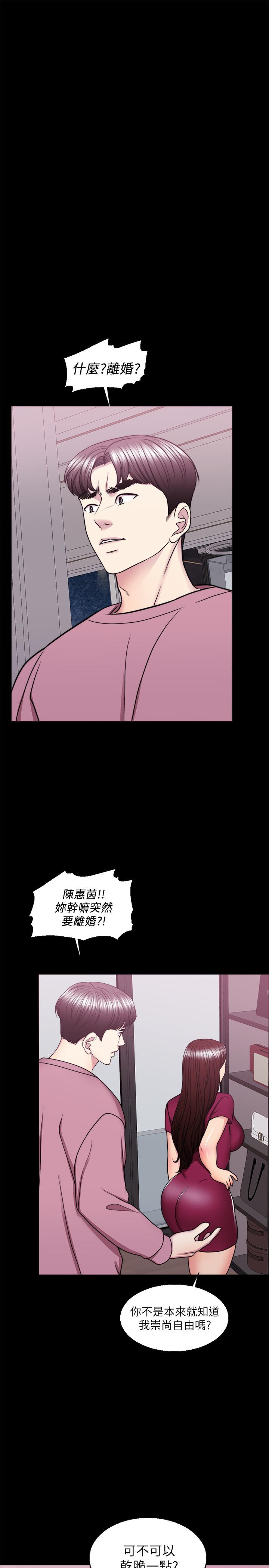 韩国漫画湿身游泳课韩漫_湿身游泳课-第49话-这是让你忘了她的最佳方法在线免费阅读-韩国漫画-第24张图片