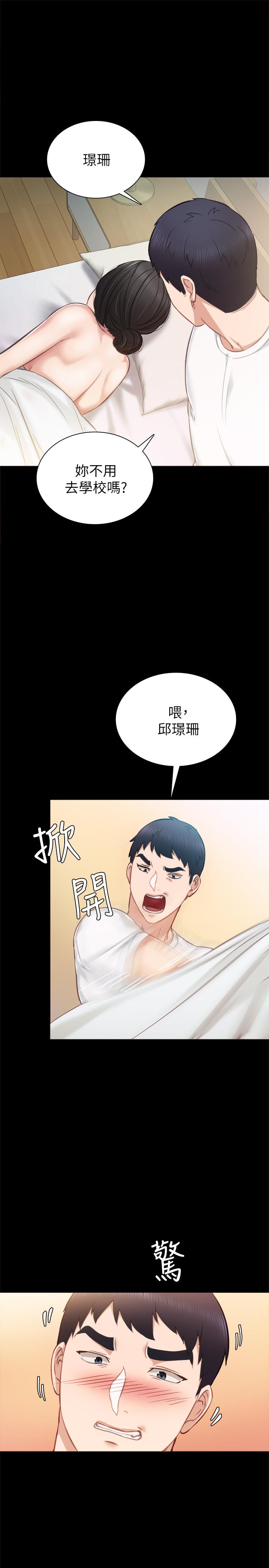 韩国漫画实习老师韩漫_实习老师-第35话-要求爱抚在线免费阅读-韩国漫画-第5张图片