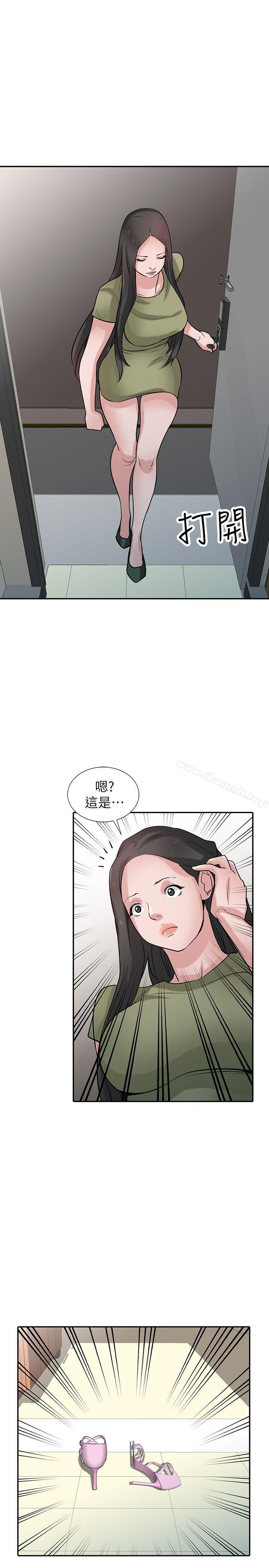 韩国漫画驯服小姨子韩漫_驯服小姨子-第31话-小姨子膨胀的疑心在线免费阅读-韩国漫画-第13张图片