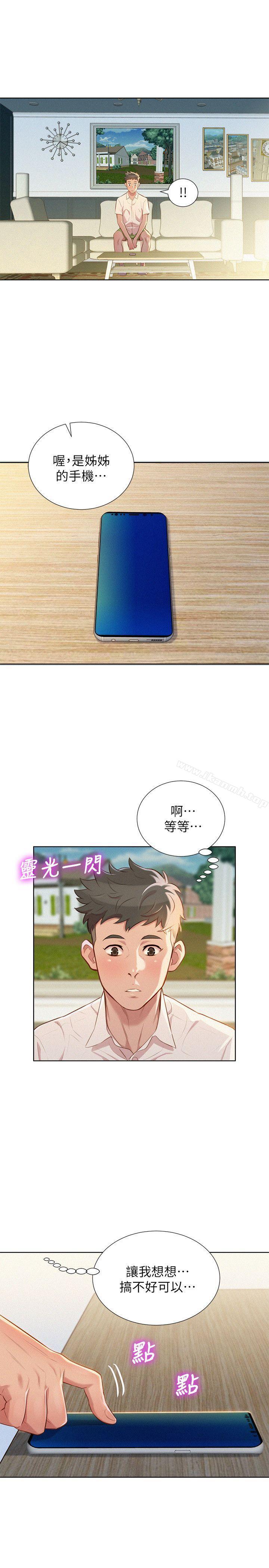 韩国漫画漂亮干姐姐韩漫_漂亮干姐姐-第31话-志豪的诡计在线免费阅读-韩国漫画-第18张图片