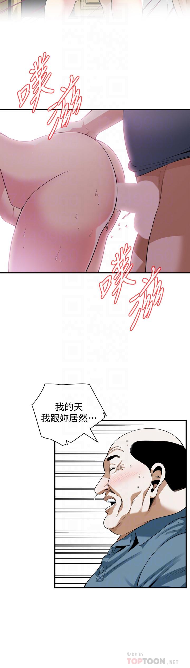 韩国漫画偷窥（全集无删减）韩漫_偷窥（全集无删减）-第182话第3季-卖骚求插的媳妇在线免费阅读-韩国漫画-第10张图片