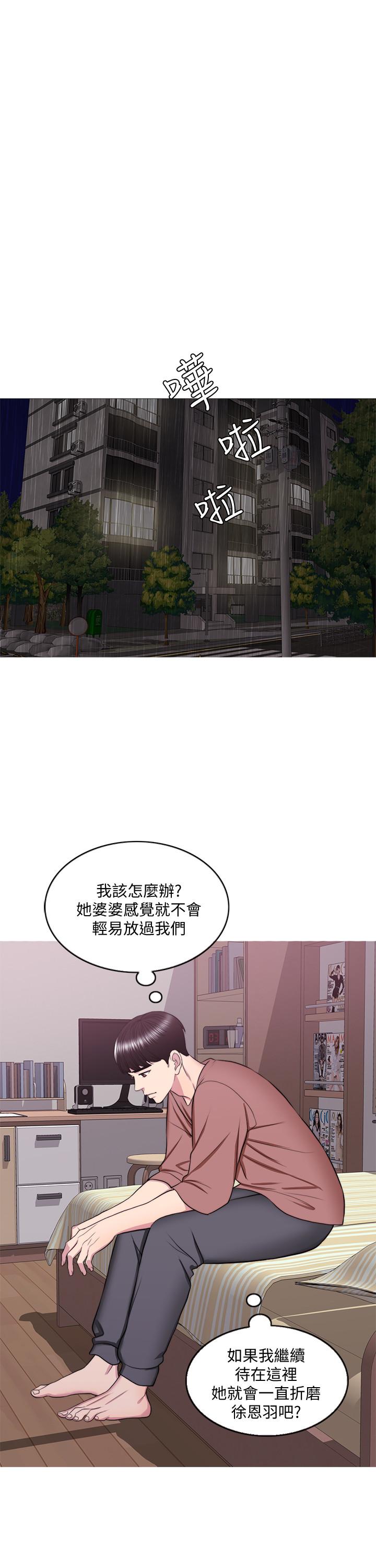 韩国漫画湿身游泳课韩漫_湿身游泳课-第30话-这年头劈腿还理直气壮在线免费阅读-韩国漫画-第23张图片