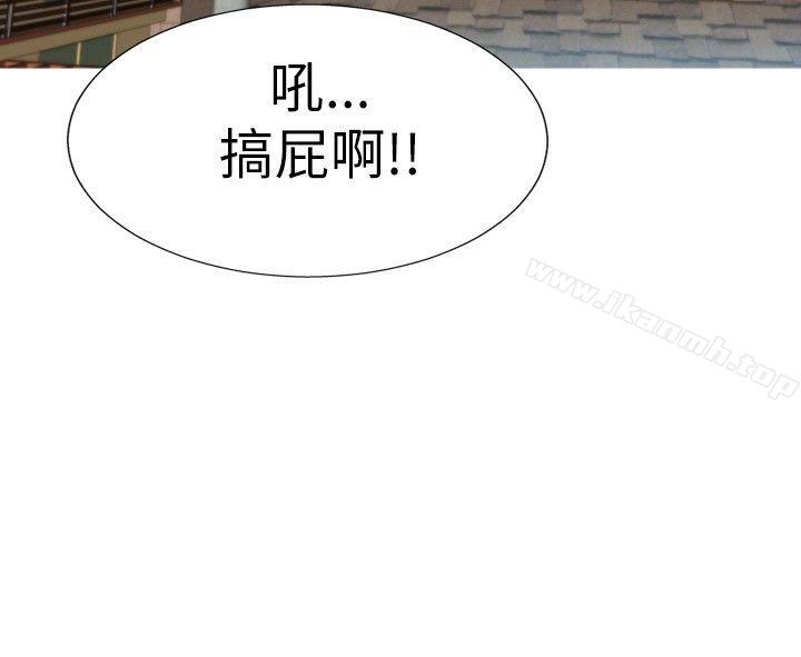 韩国漫画哪里坏坏(完结)韩漫_哪里坏坏(完结)-Ep.4-午夜的客人-8在线免费阅读-韩国漫画-第20张图片