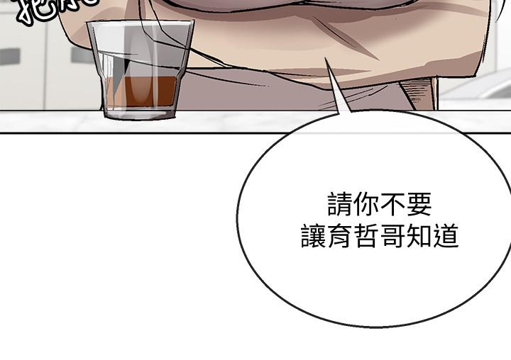 韩国漫画深夜噪音韩漫_深夜噪音-第1话-从楼上传来的呻吟声在线免费阅读-韩国漫画-第64张图片