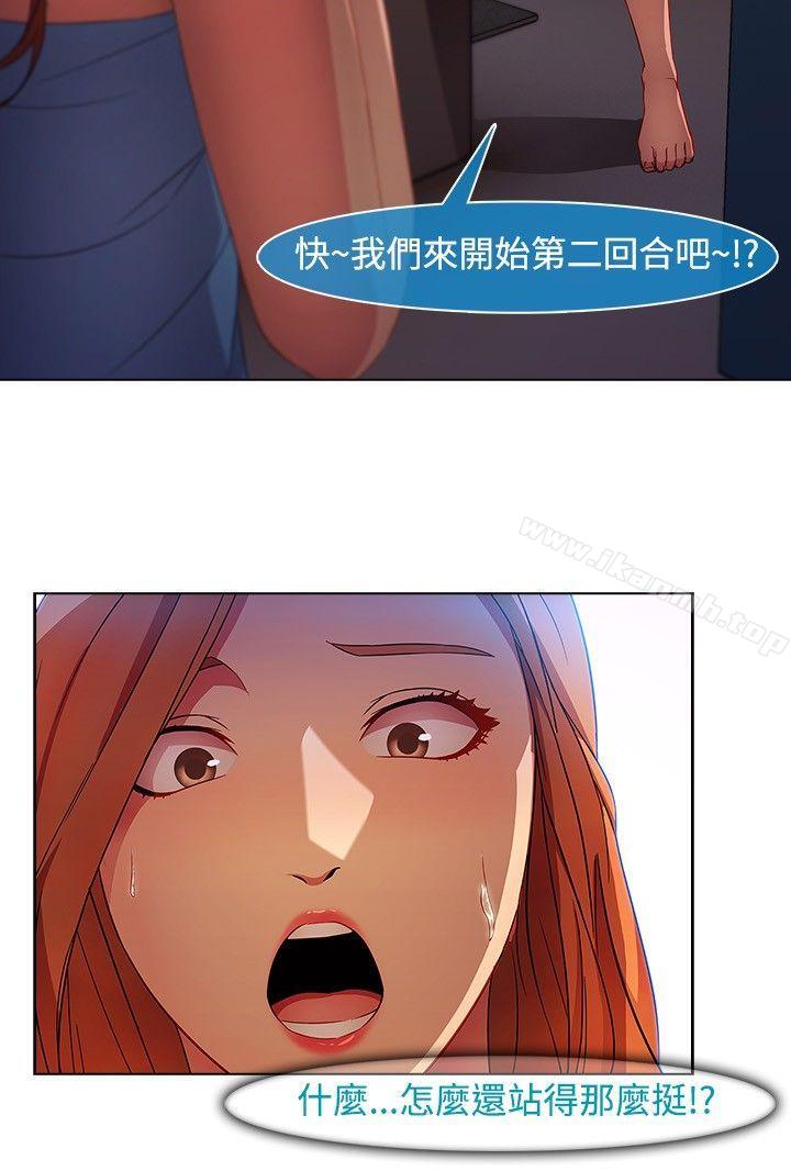 韩国漫画湿家侦探（无删减）韩漫_湿家侦探（无删减）-第21话在线免费阅读-韩国漫画-第22张图片