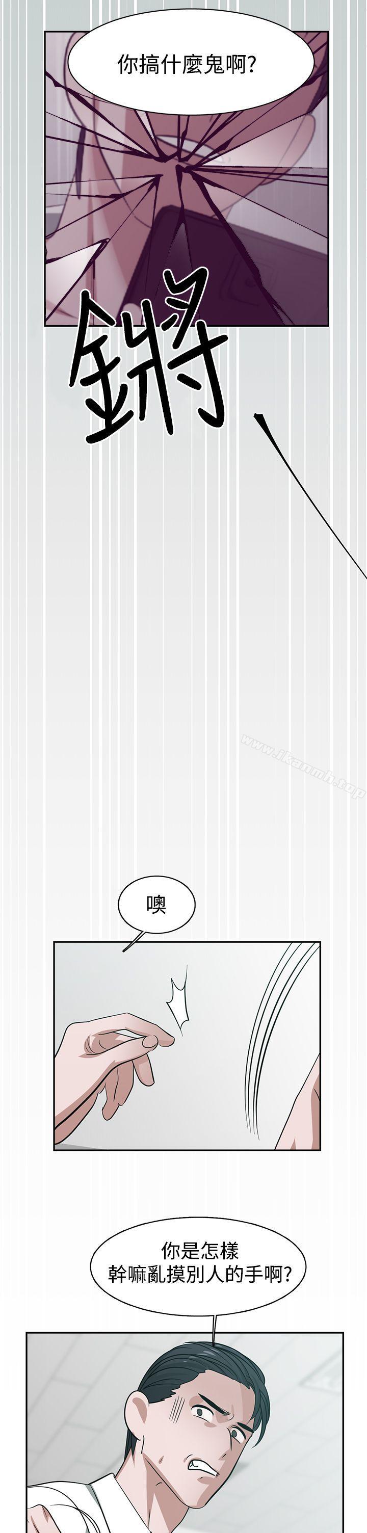 韩国漫画辣魅当家韩漫_辣魅当家-第29话在线免费阅读-韩国漫画-第14张图片