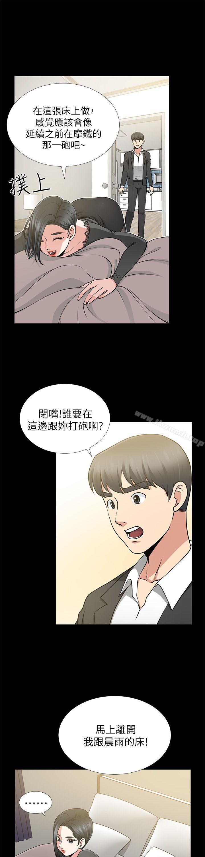 韩国漫画朋友妻韩漫_朋友妻-第12话---共用一根在线免费阅读-韩国漫画-第11张图片