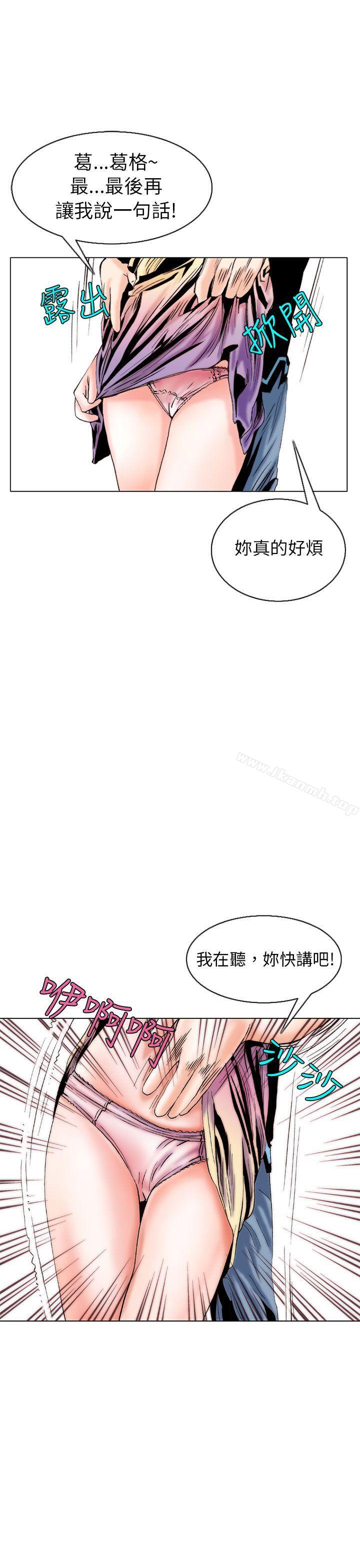 韩国漫画秘密Story(完结)韩漫_秘密Story(完结)-认识的姐姐(8)在线免费阅读-韩国漫画-第21张图片