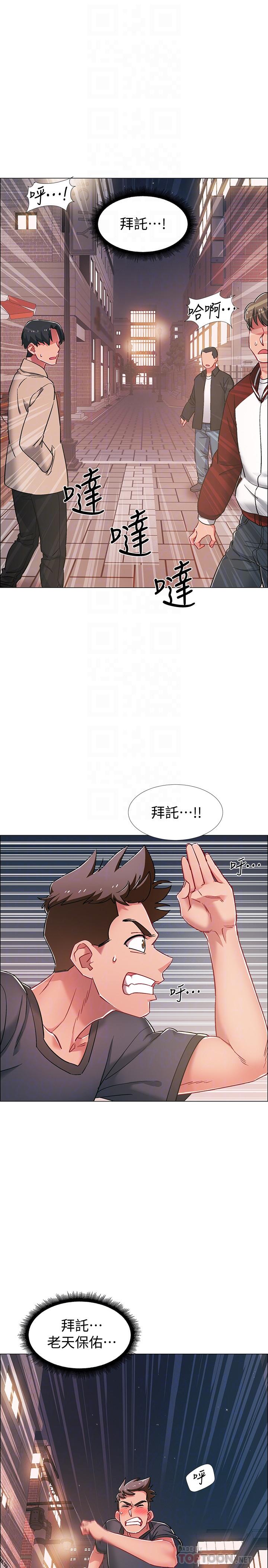 韩国漫画入伍倒数中韩漫_入伍倒数中-第21话-我们去喝一杯吧在线免费阅读-韩国漫画-第8张图片