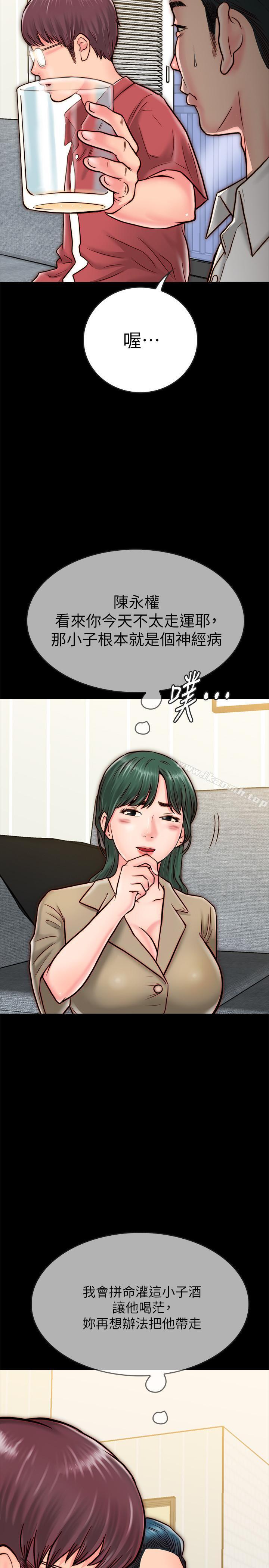 韩国漫画同居密友韩漫_同居密友-第8话-意图染指何妮的领班在线免费阅读-韩国漫画-第47张图片