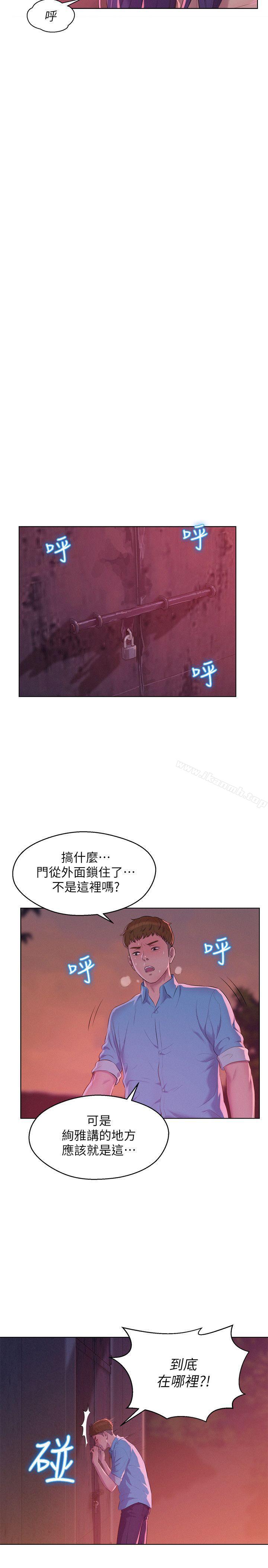 韩国漫画新生淫乱日记韩漫_新生淫乱日记-第52话-身陷险境的恩洙在线免费阅读-韩国漫画-第20张图片