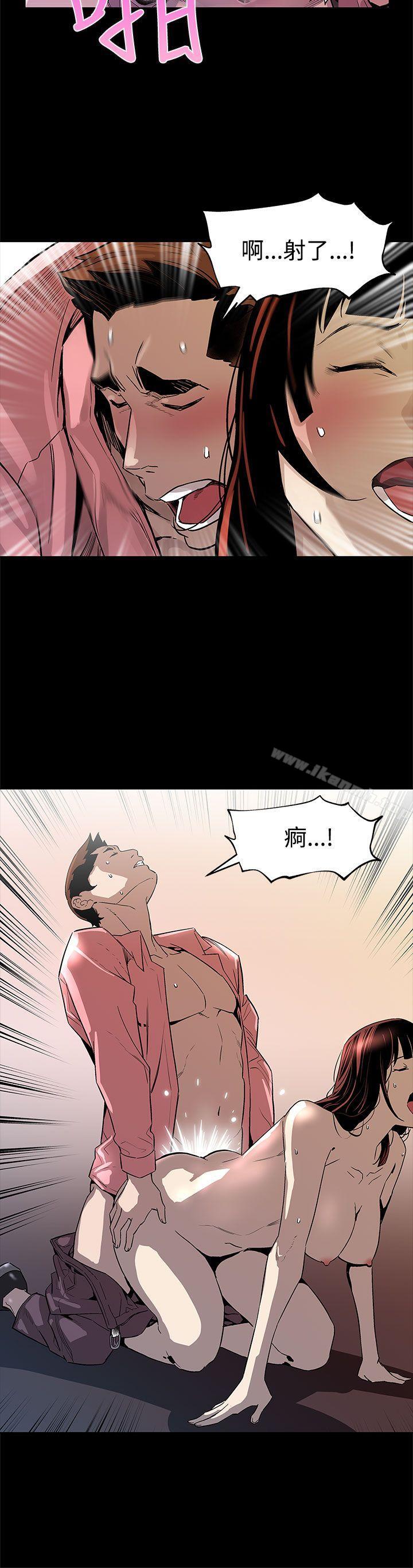 韩国漫画Mom-cafe韩漫_Mom-cafe-第46话-敌人的敌人就是朋友在线免费阅读-韩国漫画-第15张图片