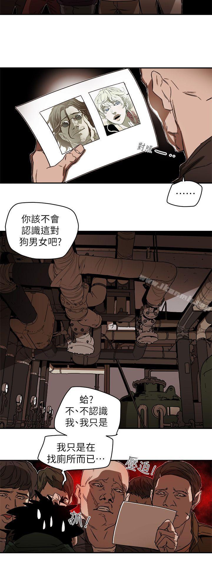 韩国漫画Honey-trap-甜蜜陷阱韩漫_Honey-trap-甜蜜陷阱-第85话在线免费阅读-韩国漫画-第18张图片