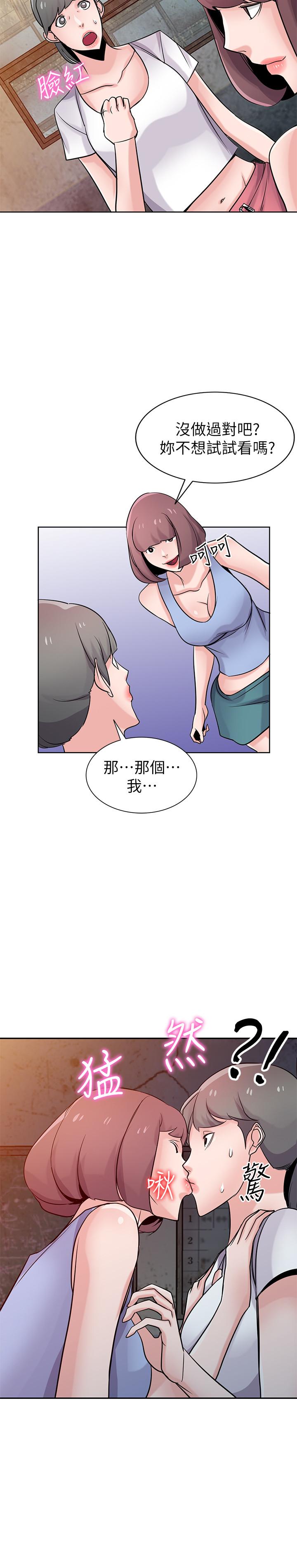 韩国漫画驯服小姨子韩漫_驯服小姨子-第71话-再也忍耐不了在线免费阅读-韩国漫画-第26张图片