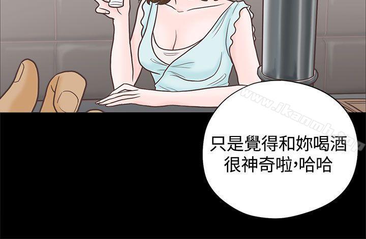 韩国漫画恋爱实境韩漫_恋爱实境-第3话在线免费阅读-韩国漫画-第5张图片