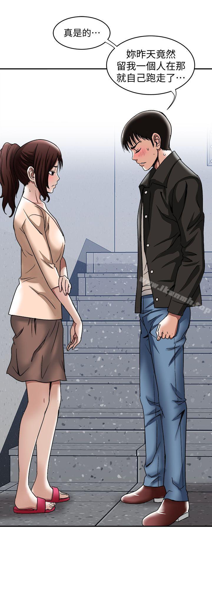 韩国漫画别人的老婆韩漫_别人的老婆-第17话-老婆身上没有的滋味在线免费阅读-韩国漫画-第12张图片