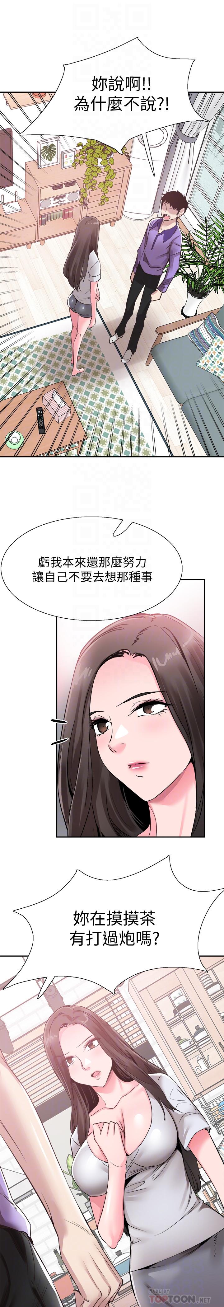 韩国漫画校园LIVE秀韩漫_校园LIVE秀-第58话-无法挽回的话语在线免费阅读-韩国漫画-第16张图片