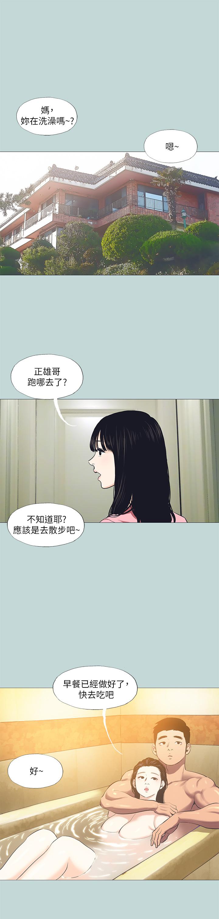 韩国漫画纵夏夜之梦韩漫_纵夏夜之梦-第96话-挑起男人的性欲在线免费阅读-韩国漫画-第1张图片