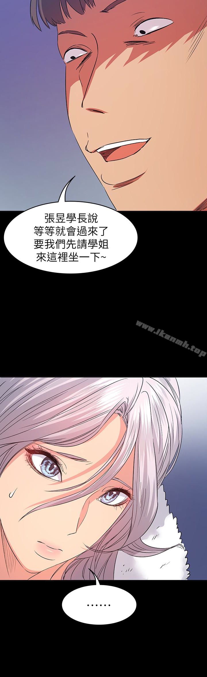 韩国漫画退货女友韩漫_退货女友-第10话-洪恩雅干起来这么爽吗?在线免费阅读-韩国漫画-第5张图片