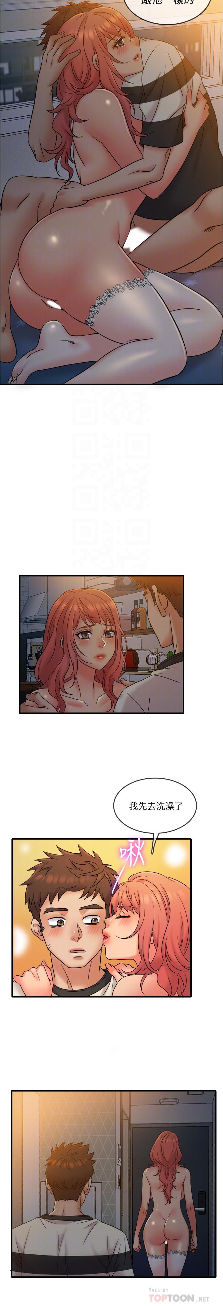 韩国漫画精奇打工仔韩漫_精奇打工仔-第14话-你的身材是最赞的在线免费阅读-韩国漫画-第6张图片